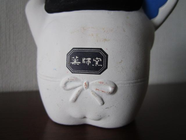 u y Y tq 8cm ̎ʐ^3