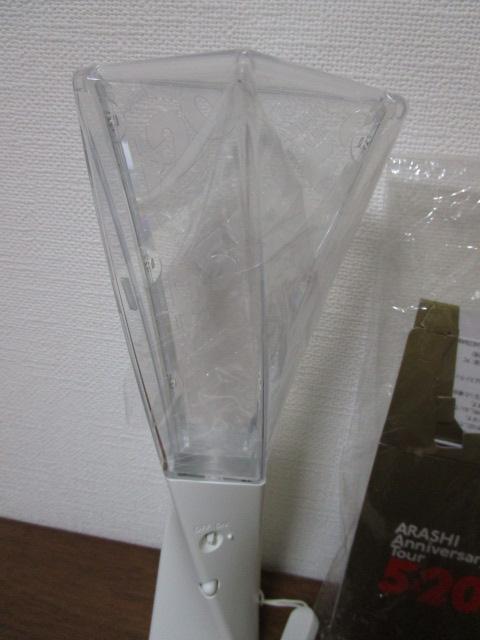  ARASHI Anniversary Tour 5~20 yCg ̎ʐ^2