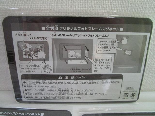 4Zbg SJ tHgt[}Olbg sbg sbgll ̎ʐ^6