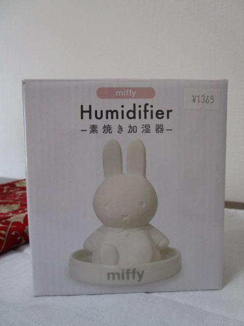 �~�b�t�B�[ �f�Ă������� �z���C�g DBSJ-060 �̎ʐ^1