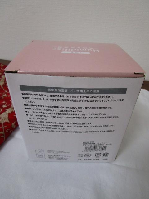 �~�b�t�B�[ �f�Ă������� �z���C�g DBSJ-060 �̎ʐ^3