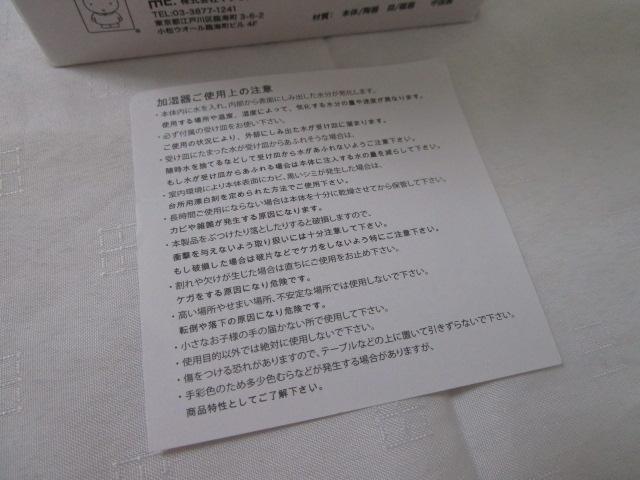 �~�b�t�B�[ �f�Ă������� �z���C�g DBSJ-060 �̎ʐ^7