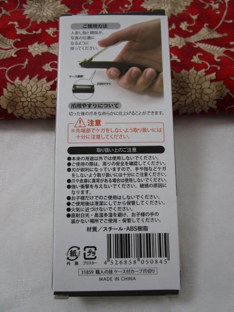 PERFECT PERSONALIZED PROGRAM �m�x���e�B2�_SET �������t���t���X�g�{�g�� �J�[�u�ܐ؂� �̎ʐ^4