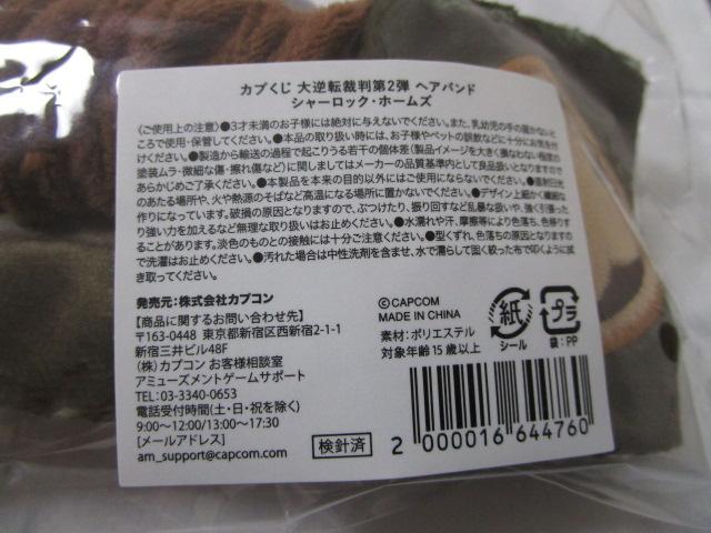 ��t�]�ٔ� ��2�e �J�v���� �w�A�o���h �V���[���b�N�E�z�[���Y ���g�p �̎ʐ^4