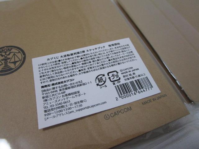 ��t�]�ٔ� ��2�e �J�v���� �X�P�b�`�u�b�N 2��Z�b�g ���g�p �̎ʐ^6