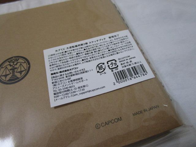 ��t�]�ٔ� ��2�e �J�v���� �X�P�b�`�u�b�N �������� 3���Z�b�g ���g�p �̎ʐ^4