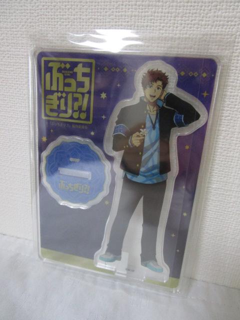 �Ԃ�������?! �A�N�����X�^���h ��ω��^�� �̎ʐ^1