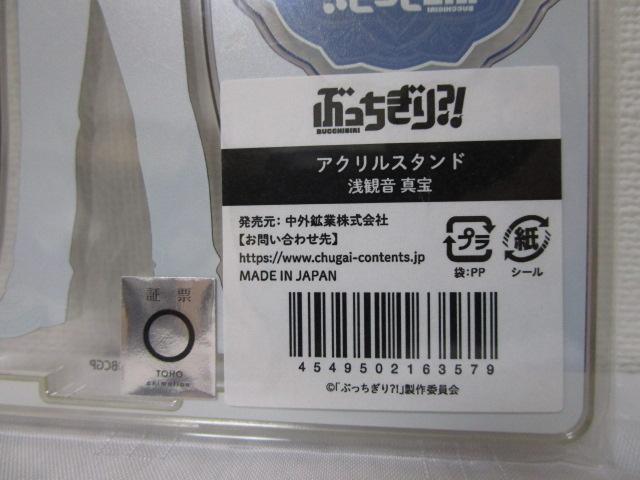 �Ԃ�������?! �A�N�����X�^���h ��ω��^�� �̎ʐ^3