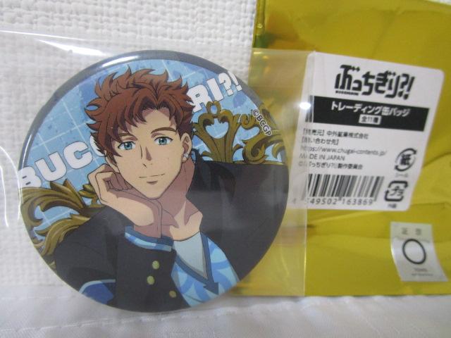 �Ԃ�������?! �g���[�f�B���O�ʃo�b�W ��ω��^�� �̎ʐ^1