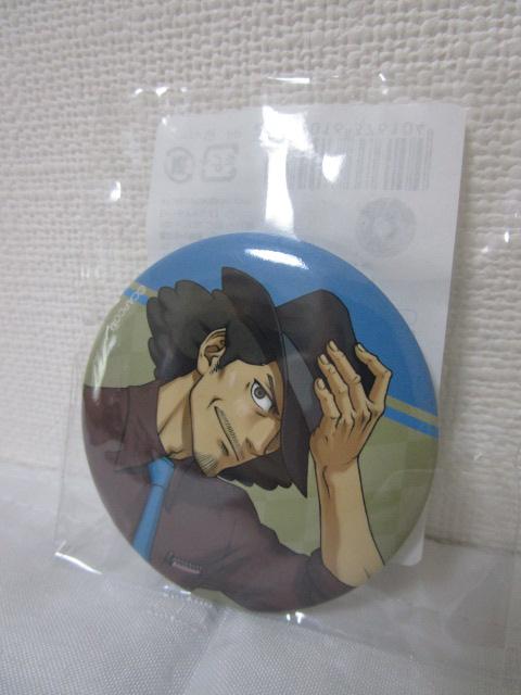 �M�y���V �J�v���� �t�]���� �ʃo�b�W �̎ʐ^1