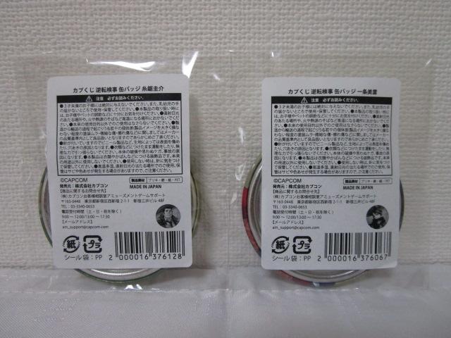 2�_�Z�b�g �������\�� �������_ �J�v���� �t�]���� �ʃo�b�W �̎ʐ^2