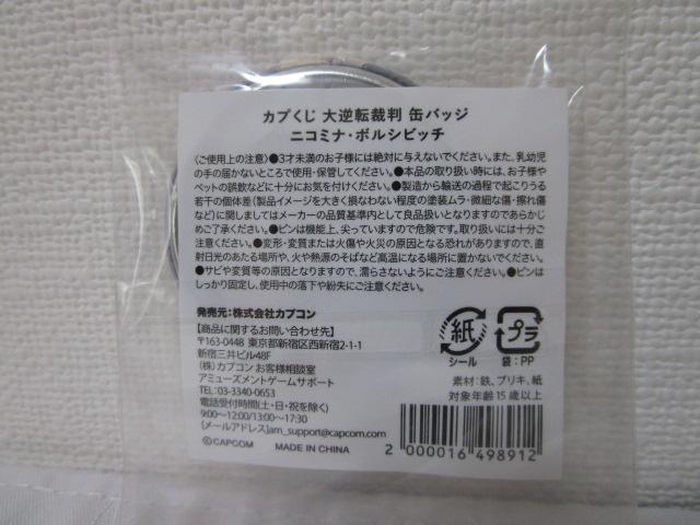 �J�v���� ��t�]�ٔ� �ʃo�b�W �j�R�~�i�{���V�r�b�` �̎ʐ^2