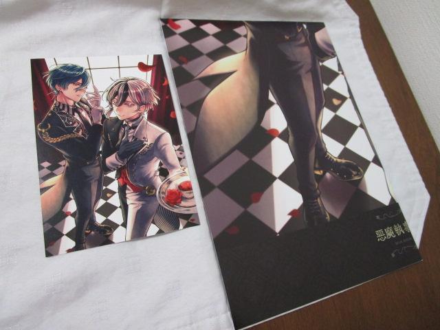 ���������ƍ����L �|�X�g�J�[�h �|�X�^�[ �̎ʐ^1