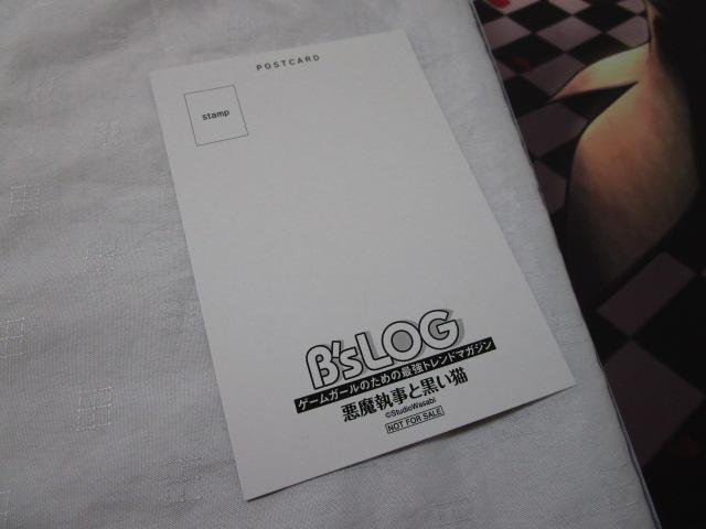 ���������ƍ����L �|�X�g�J�[�h �|�X�^�[ �̎ʐ^3