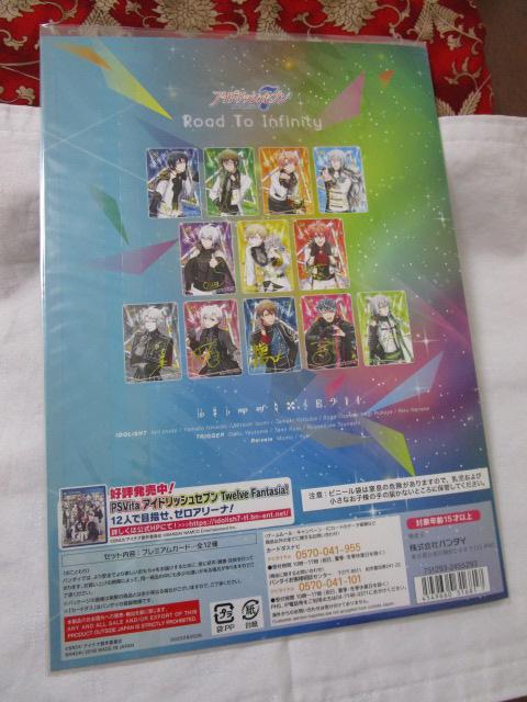 �A�C�h���b�V���Z�u�� 1st LIVE Road To Infinity �L�O �v���~�A���J�[�h�R���N�V���� �̎ʐ^2