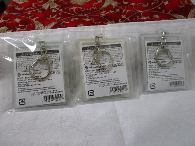 3��Z�b�g �|�P���� �t�H�g�t���[�����A�N�����L�[�z���_�[ ���i���W����&�n���o���[ ���O���[�V��&�A���N�W�� ���A�I�L&�l�b�R�A�� �̎ʐ^5