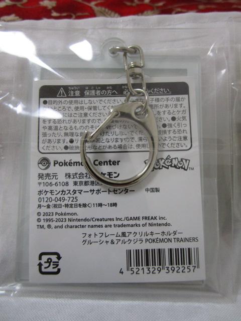 3��Z�b�g �|�P���� �t�H�g�t���[�����A�N�����L�[�z���_�[ ���i���W����&�n���o���[ ���O���[�V��&�A���N�W�� ���A�I�L&�l�b�R�A�� �̎ʐ^6