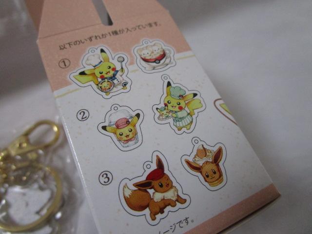 Pokemon Cafe & Pikachu Sweets �|�P�����J�t�F �E�A�N�����L�[�z���_�[�R���N�V���� 2 �s�J�`���E �̎ʐ^4