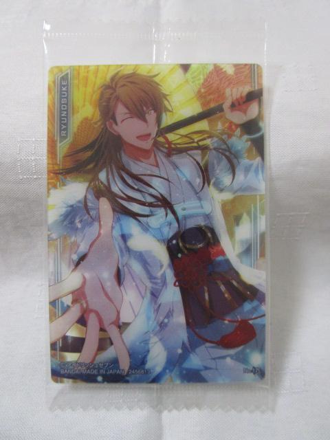 �A�C�h���b�V���Z�u�� �E�G�n�[�X8 �N���A�v���J�[�h No.17 ���J�� ���\���V�� �̎ʐ^1