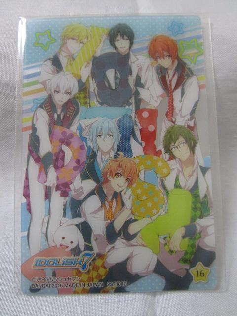 �A�C�h���b�V���Z�u�� �E�G�n�[�X2�Ȃ� 2016�N�̃N���A�v���J�[�h 14��Z�b�g ���i ��TRIGGER ��K����a �������y �\���V�� ���V �̎ʐ^4