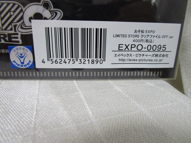  EXPO NAt@C A4 2 ̎ʐ^4