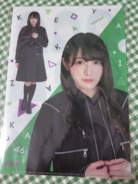 O46~[\ nӗ A5NAt@C ̎ʐ^1