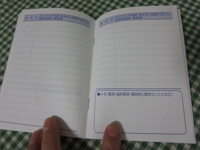 蒠 bN}  2016 ̎ʐ^4