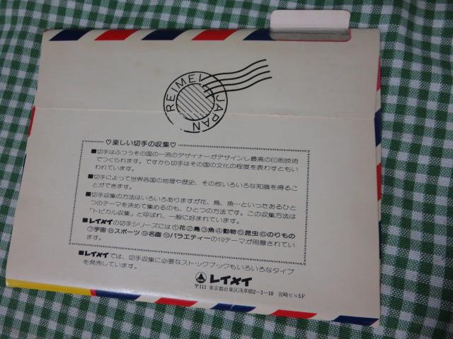 E̐؎20 V[Y/REIMEI ̎ʐ^2