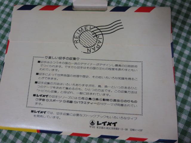 E̐؎20 ̂̃V[Y B /REIMEI ̎ʐ^2