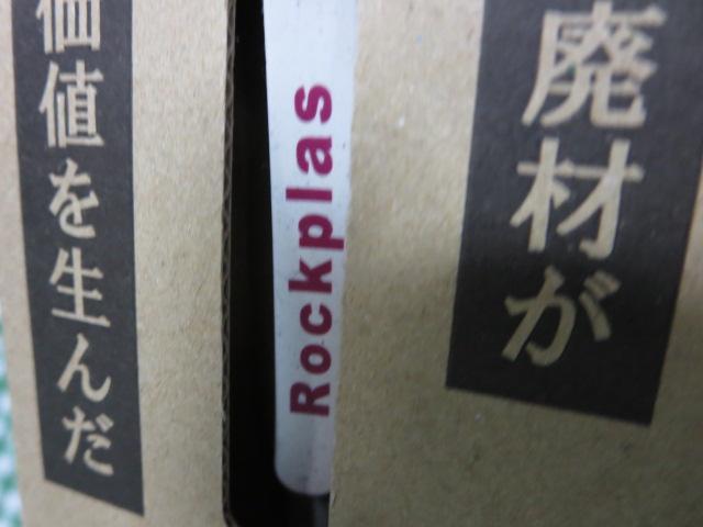 ROCKPLAS ΂ōy&X^h ̎ʐ^3