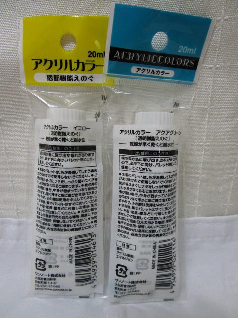 Tm[g ANJ[ ̂ CG[EANAO[(20ml) gp ̎ʐ^2