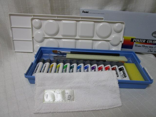 ぺんてる Pentel ポスターカラーセット 12色・13本入り 11ml ZWPJ-12 FOR SCHOOL 旧フルセット の写真1