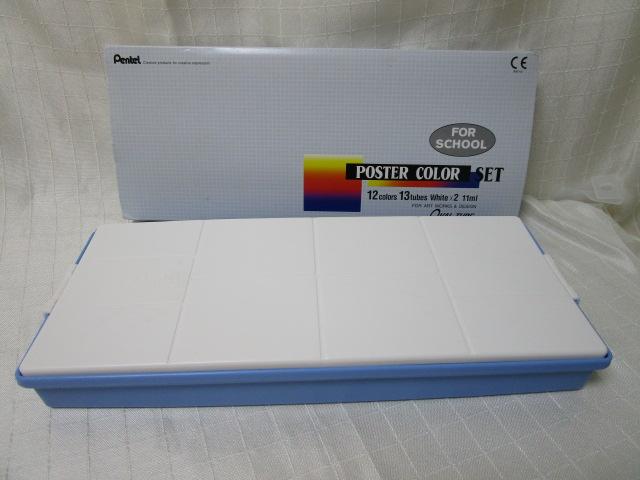 ぺんてる Pentel ポスターカラーセット 12色・13本入り 11ml ZWPJ-12 FOR SCHOOL 旧フルセット の写真5
