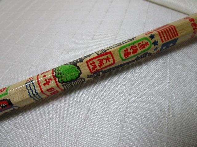 Ԃ̖ 剔M EXPO'90  ԂƗ΂̔ 37cm  ̎ʐ^6