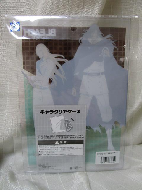 BLEACH 千年血戦篇 キャラクリアケース 見えざる帝国戦闘ver. & ロングステッカー3枚 の写真2