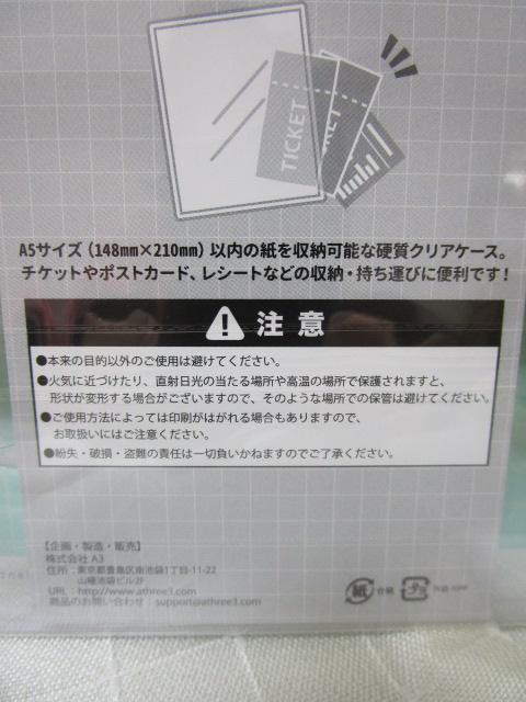 BLEACH 千年血戦篇 キャラクリアケース 見えざる帝国戦闘ver. & ロングステッカー3枚 の写真3