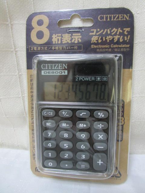 シチズン 手帳型カバー付き 電卓 DE8001Q [8桁] の写真1