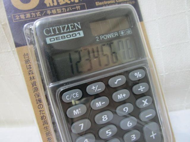 シチズン 手帳型カバー付き 電卓 DE8001Q [8桁] の写真2