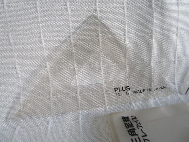 PLUS vX OpK (O[tFCX) 12cmE1.5mm GbWt ̎ʐ^2