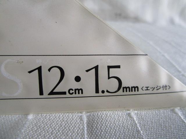 PLUS vX OpK (O[tFCX) 12cmE1.5mm GbWt ̎ʐ^4