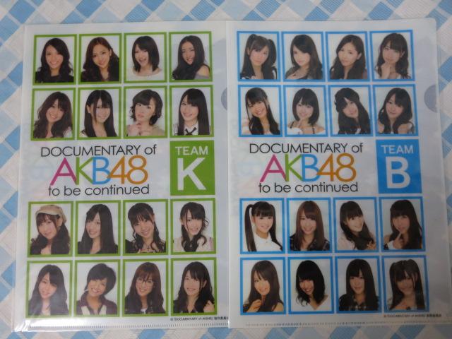 `[A&`[K NAt@CuDOCUMENTARY of AKB48 to be continued 10N㤏͍̎ɉv̂낤?v ̎ʐ^1