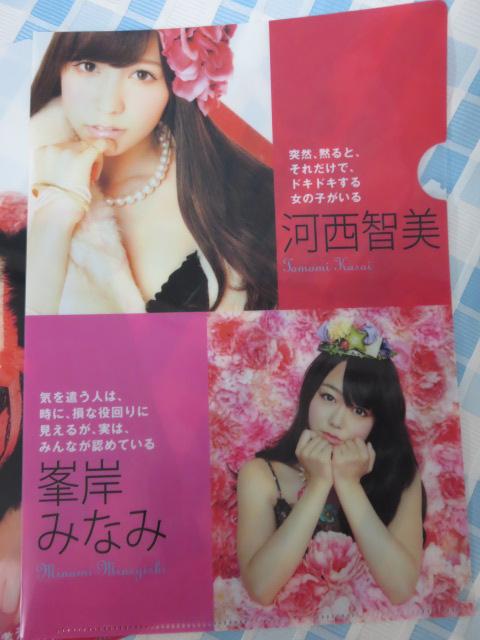 AKB48NAt@C3 J_[BOX2011t^ z/w仔T/鈟I/͐q/݂݂Ȃ ̎ʐ^2
