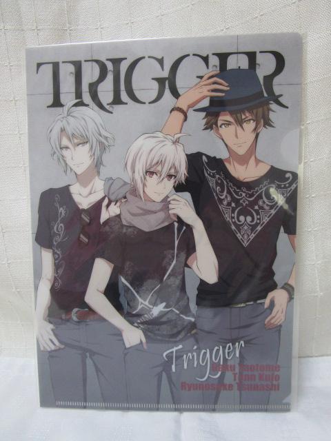 AChbVZu Ij7\T TRIGGER NAt@C B5 ̎ʐ^1