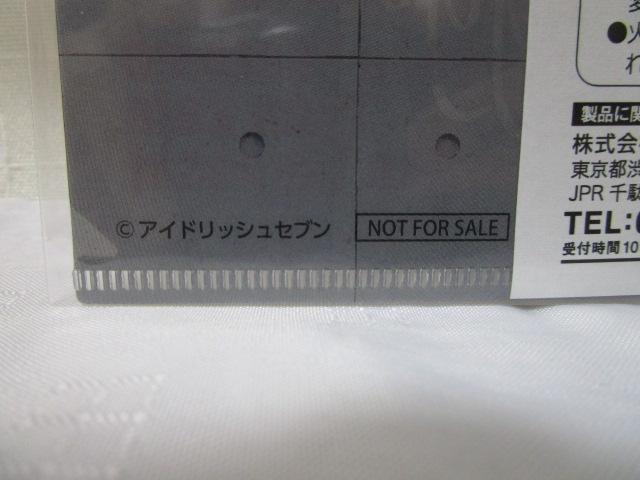 AChbVZu Ij7\T TRIGGER NAt@C B5 ̎ʐ^4