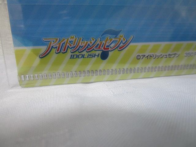 AChbVZu Trigger (NbV) A4NAt@C ̎ʐ^3