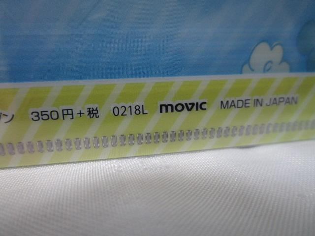 AChbVZu Trigger (NbV) A4NAt@C ̎ʐ^4