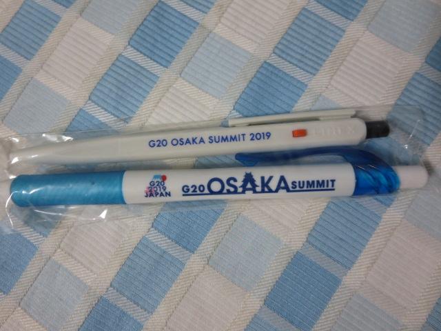 G20 OSAKA 2019 T~bg SmbN{[y 2{Zbg ̎ʐ^1