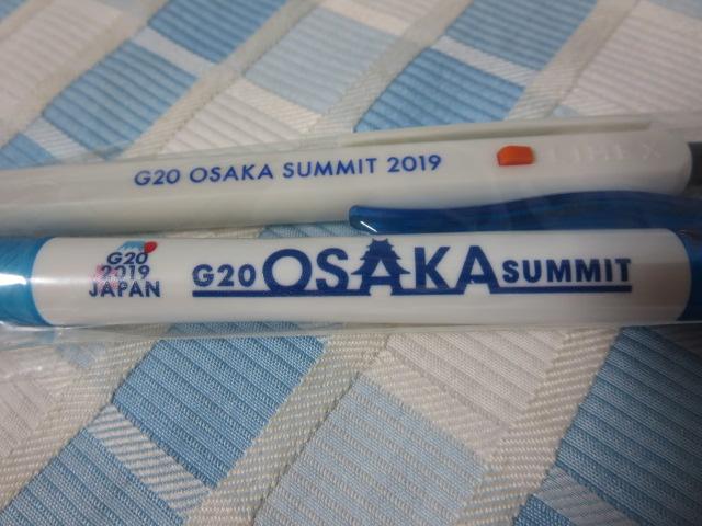 G20 OSAKA 2019 T~bg SmbN{[y 2{Zbg ̎ʐ^2