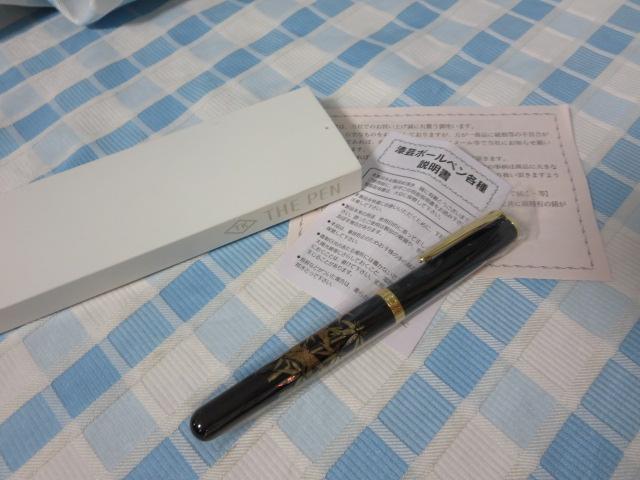 |{[y THE PEN |ɐ H| ̎ʐ^1