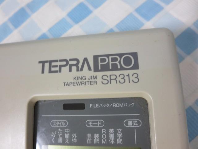 LOWxC^[evPRO SR313 WN ̎ʐ^2